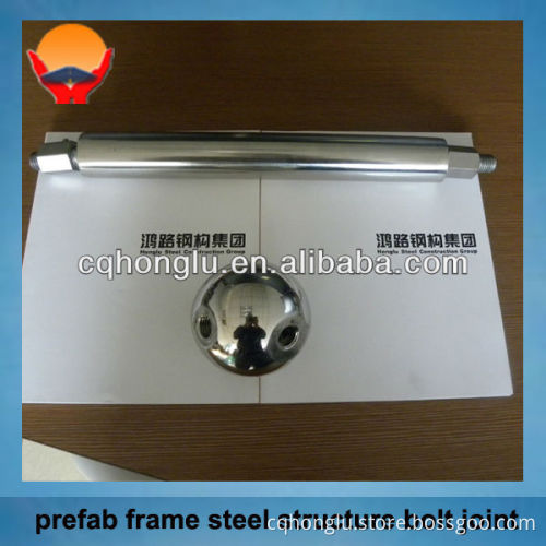 Prefab Steel Building Materials Bolt ball joint